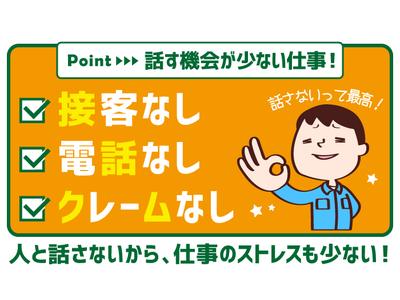 UTエイム株式会社《AVSA1C》のアルバイト