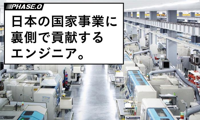 【コツコツ軽作業】日勤&土日祝休み☆半導体製造装置の組立て・部品...