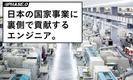 UTエイム株式会社《AAON1C》●のアルバイト写真