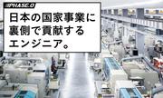 UTエイム株式会社《AUTO1C》のアルバイト写真(メイン)