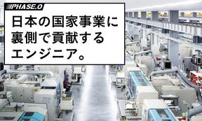 UTエイム株式会社《AUTO1C》のアルバイト写真
