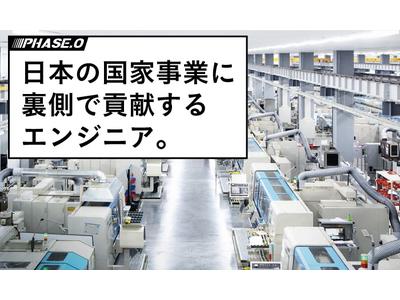 UTエイム株式会社《AUTO1C》のアルバイト