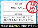 UTエイム株式会社《AACU2C》のアルバイト写真