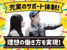 UTエイム株式会社《AAMH1C》のアルバイト写真