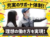 UTエイム株式会社《Aauj1C》のアルバイト写真
