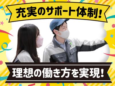 UTエイム株式会社《AAMH1C》のアルバイト写真