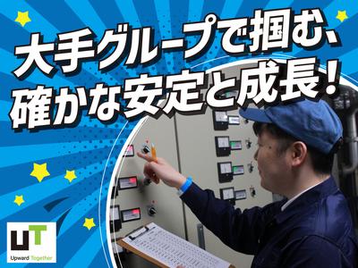 UTエイム株式会社《ALUF1C》のアルバイト写真