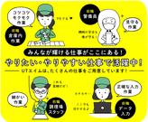 UTエイム株式会社《AAON1C》のアルバイト写真(メイン)