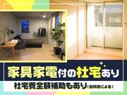 UTエイム株式会社《ABGI2C》のアルバイト写真2