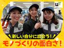 UTエイム株式会社《ABHT1C》のアルバイト写真