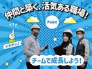 UTエイム株式会社《AVZW1C》のアルバイト写真