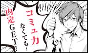 UTエイム株式会社《ABFY1C》のアルバイト写真2