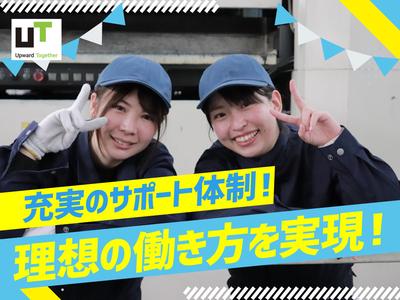 UTエイム株式会社《ABQB1C》のアルバイト写真