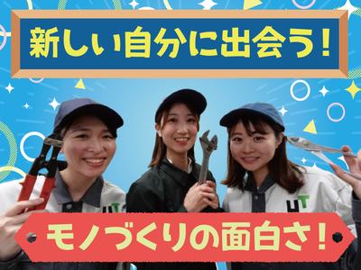UTエイム株式会社《ANQH1C》のアルバイト写真