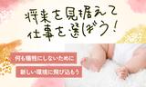 UTエイム株式会社《ALWA1C》のアルバイト写真