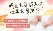UTエイム株式会社《ABGI2C》のアルバイト写真3