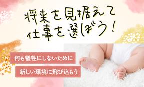 UTエイム株式会社《ALWA1C》のアルバイト写真