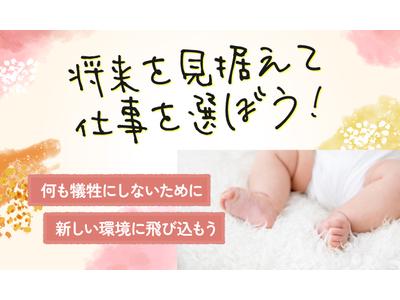 UTエイム株式会社《ALWA1C》のアルバイト