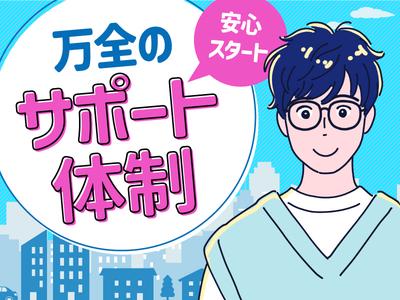 UTエイム株式会社《AAIL9C》2のアルバイト写真