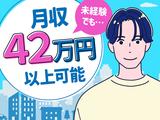 UTエイム株式会社《AAIL9C》のアルバイト写真