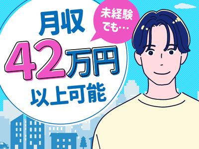 UTエイム株式会社《AAIL9C》2のアルバイト写真