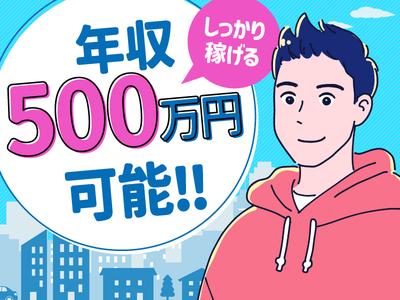 UTエイム株式会社《AAIL9C》2のアルバイト写真