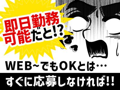 UTエージェント株式会社【フォークリフト･クレーン】【川崎市川崎区】のアルバイト写真