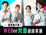 UTエージェント株式会社(関東CS_さいたま・京浜AU)《AURUA》URU_倉見エリア_Fのアルバイト写真1