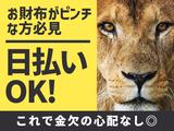 UTエージェント株式会社【組立・製造】【東京都大田区】のアルバイト写真