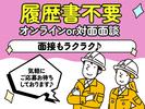 UTエージェント株式会社(関東CS_さいたま・京浜AU)《AURTA》URT多摩境エリア_Jのアルバイト写真