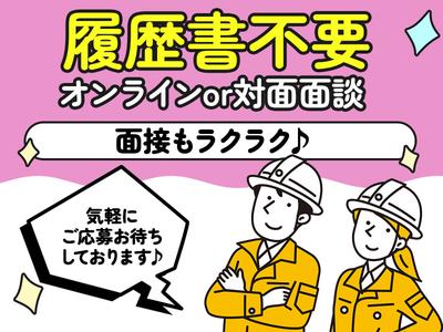 UTエージェント株式会社(関東CS_さいたま・京浜AU)《AURTA》URT多摩境エリア_Jのアルバイト写真