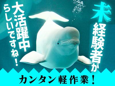 UTエージェント株式会社(関東CS_さいたま・京浜AU)《AURTA》URT浜松町エリア_Hのアルバイト写真