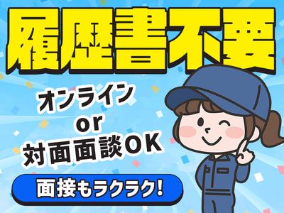 UTエージェント株式会社(関東CS_さいたま・京浜AU)《AURTA》URT駒沢大学エリア_Mのアルバイト写真
