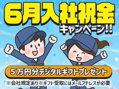 UTエージェント株式会社(関東CS_さいたま・京浜AU)《AURUA》URU_富士フイルム前エリア_Mのアルバイト