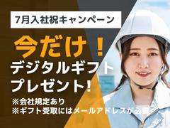 UTエージェント株式会社(関東CS_さいたま・京浜AU)《AURTA》URT御成門エリア_Iのアルバイト