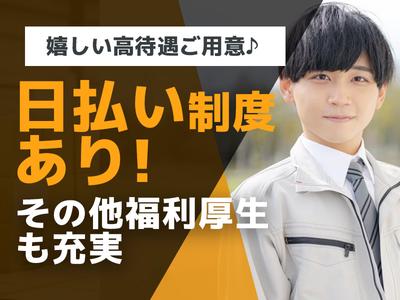 UTエージェント株式会社(関東CS_さいたま・京浜AU)《AURUA》URU_豊田エリア_Iのアルバイト写真