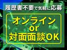 UTエージェント株式会社(関東CS_さいたま・京浜AU)《AURTA》URT広尾エリア_Hのアルバイト写真