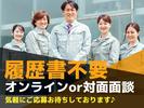 UTエージェント株式会社(関東CS_さいたま・京浜AU)《AURUA》URU_豊田エリア_Iのアルバイト写真