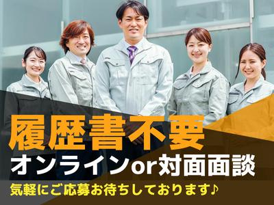 UTエージェント株式会社(関東CS_さいたま・京浜AU)《AURUA》URU_豊田エリア_Iのアルバイト写真