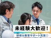 UTエージェント株式会社(関東CS_さいたま・京浜AU)《JBKW1-PC》BKW1-Pのアルバイト写真2