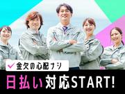 UTエージェント株式会社(関東CS_さいたま・京浜AU)《AURUA》URU_倉見エリア_Fのアルバイト写真3