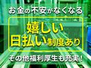 UTエージェント株式会社(関東CS_さいたま・京浜AU)《AURTA》URT広尾エリア_Hのアルバイト写真
