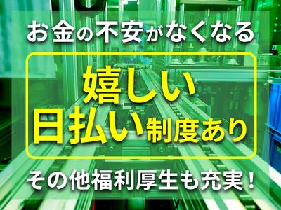 UTエージェント株式会社(関東CS_さいたま・京浜AU)《AURTA》URT広尾エリア_Hのアルバイト写真