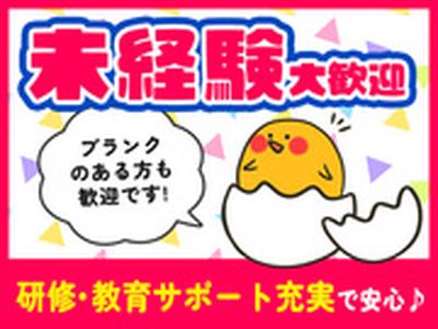 UTエージェント株式会社(関東CS_さいたま・京浜AU)《JBBV1C》BBV1のアルバイト写真
