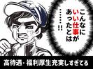 UTエージェント株式会社(関東CS_さいたま・京浜AU)《AURTA》URT御成門エリア_Cのアルバイト写真