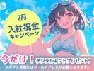 UTエージェント株式会社(関東CS_さいたま・京浜AU)《AURTA》URT浜松町エリア_Nのアルバイト写真