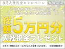 UTエージェント株式会社(関東CS_さいたま・京浜AU)《JWCM1C》WCM1のアルバイト写真