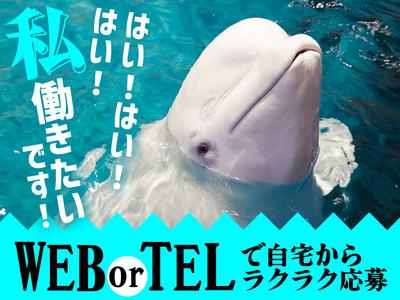 UTエージェント株式会社【その他製造】【川崎市高津区】のアルバイト写真