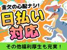 UTエージェント株式会社(関東CS_さいたま・京浜AU)《AURTA》URT大鳥居エリア_Dのアルバイト写真