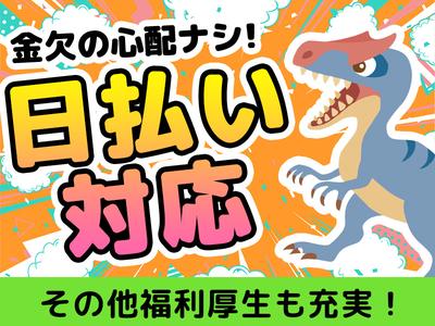 UTエージェント株式会社(関東CS_さいたま・京浜AU)《AURTA》URT大鳥居エリア_Dのアルバイト写真